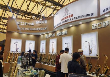  2019年上海国际乐器博览会《二》