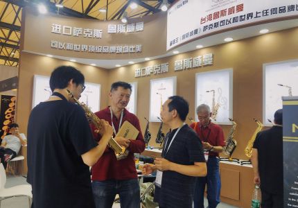 2019年上海国际乐器博览会《一》