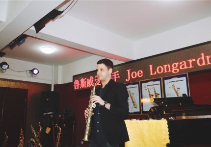 2016年鲁斯威曼萨克斯音乐会