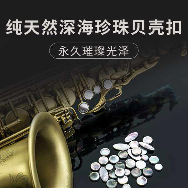 【鲁斯威曼】LAS-A35中音萨克斯 仿古青铜