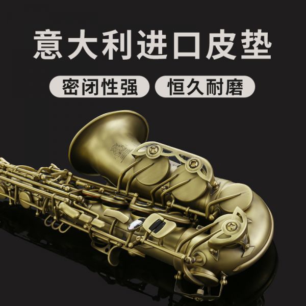 【鲁斯威曼】LAS-A35中音萨克斯 仿古青铜
