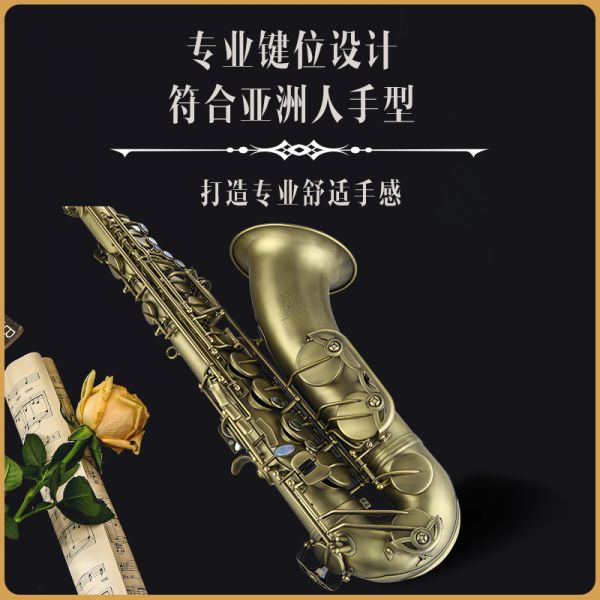 【鲁斯威曼】LTS-T35次中音萨克斯 仿古青铜