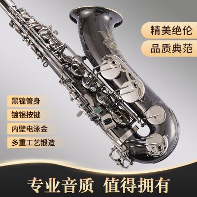 【鲁斯威曼】LTS-T53次中音萨克斯 黑金镀银