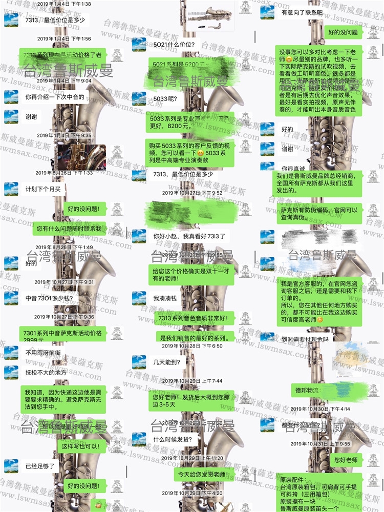 7313电中第77.jpg
