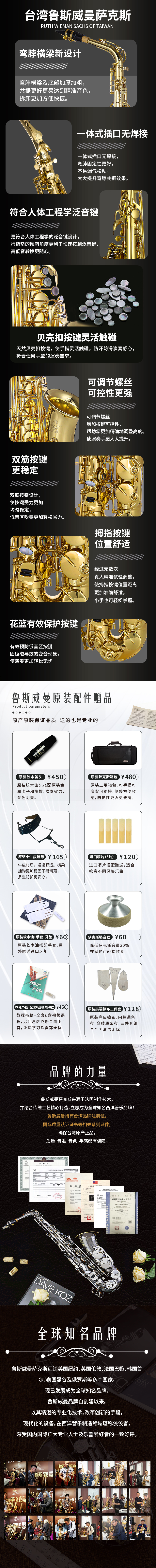 A30中音2.jpg