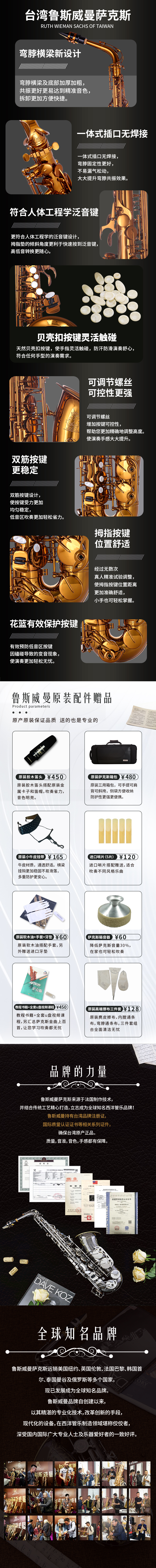 A33中音2.jpg