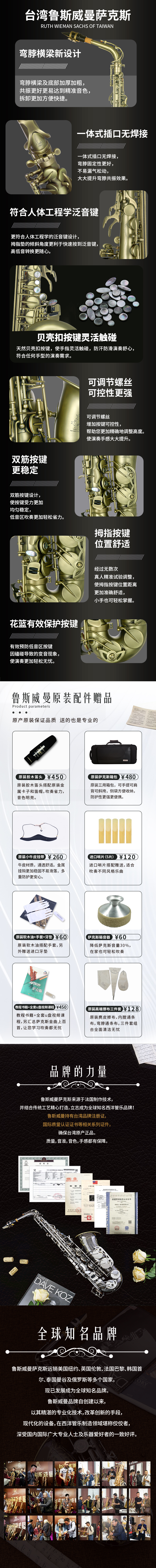 A35中音(2).jpg