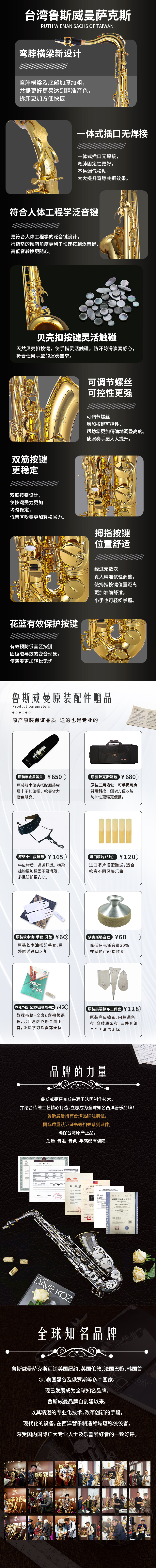 T30次中音(2).jpg