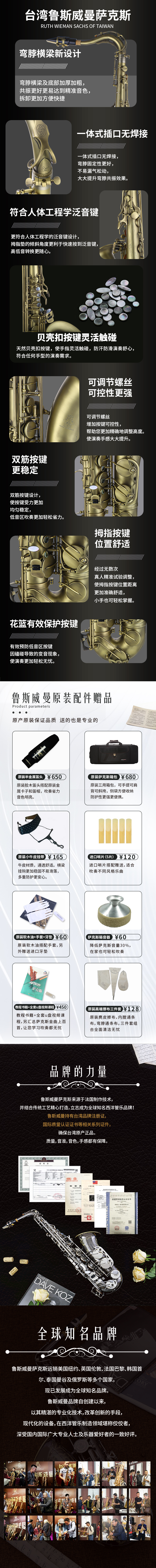 T35次中音(2).jpg