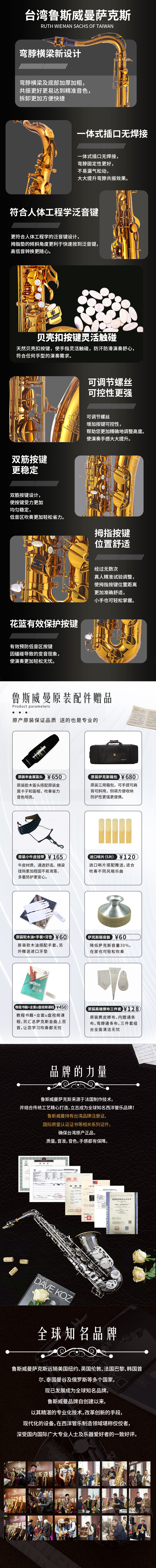 T50次中音（2）.jpg