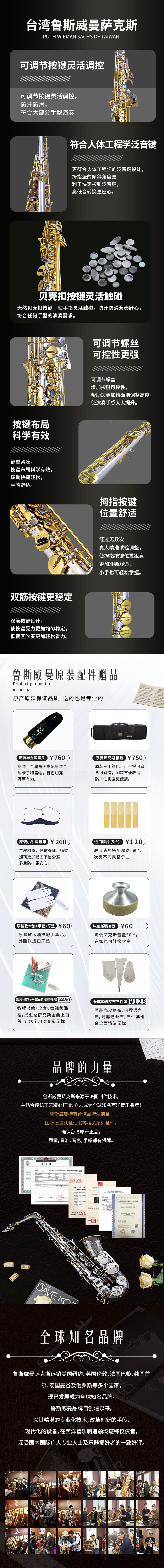 S80高音(2).jpg