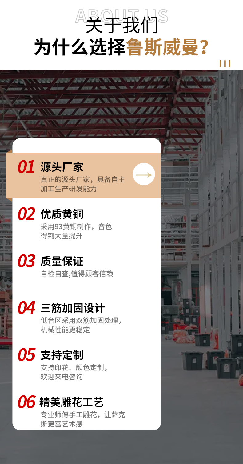 详情_05.png